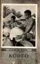 Конго Издательство: Роскартография Листовое издание, 1 стр Формат: 84x104/32 (~220x240 мм) инфо 4178k.